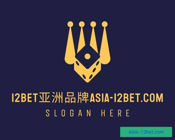 关于资金12Bet亚洲品牌