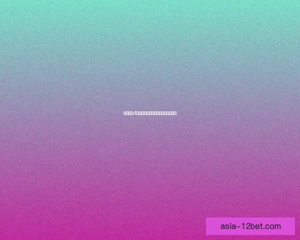 正当防卫4游戏设置界面中文化详解与操作指南