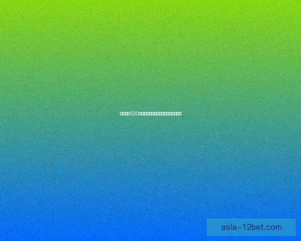 王者荣耀S30赛季结束时间及相关重要信息全面解析