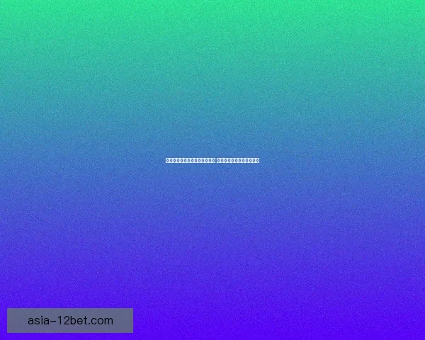 科大讯飞引领智能语音技术发展 打造未来人工智能生态系统